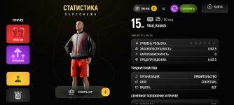 Screenshot_2026-02-10-16-34-51-744_com.russia.game.jpg