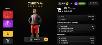 Screenshot_2026-02-10-16-34-58-386_com.russia.game.jpg