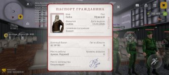 Screenshot_20260129_163825_com.russia.game.jpg