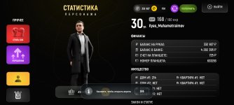 Screenshot_2026-02-09-20-51-20-130_com.russia.game.jpg