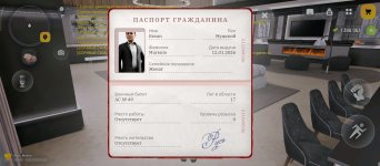 Screenshot_2026-02-11-20-40-36-675_com.russia.game.jpg
