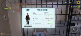 Screenshot_2026-02-11-20-10-00-232_com.russia.game.jpg