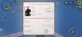 Screenshot_2026-02-12-19-06-24-855_com.russia.game.jpg