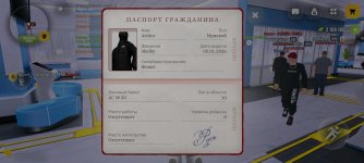 Screenshot_2026-02-12-16-49-41-061_com.russia.game.jpg