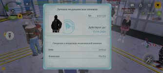 Screenshot_2026-02-12-16-52-55-012_com.russia.game.jpg