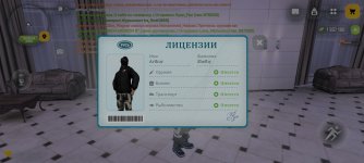 Screenshot_2026-02-12-17-12-14-783_com.russia.game.jpg