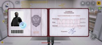 Screenshot_20260119_142550_com_russia_game_Samp.jpg