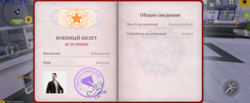 Без названия154_20260212221544.png