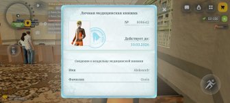 Screenshot_20260214-154128.jpg Screenshot_20260214-154128.jpg