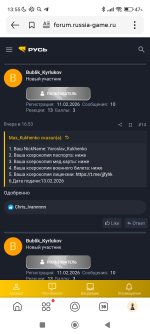 Screenshot_2026-02-14-13-55-17-656_ru.yandex.searchplugin.jpg Screenshot_2026-02-14-13-55-17-656_ru.yandex.searchplugin.jpg