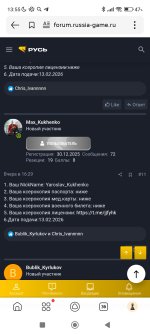 Screenshot_2026-02-14-13-55-25-094_ru.yandex.searchplugin.jpg Screenshot_2026-02-14-13-55-25-094_ru.yandex.searchplugin.jpg
