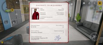 Screenshot_2026-02-14-14-26-13-095_com.russia.game.jpg
