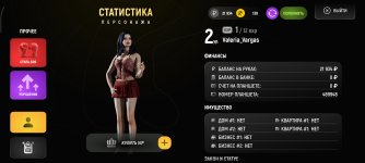 Screenshot_2026-02-14-21-38-18-931_com.russia.game.jpg