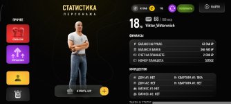 Screenshot_2026-02-15-14-02-43-434_com.russia.game.jpg
