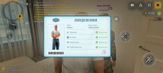 Screenshot_2026-02-15-14-03-02-838_com.russia.game.jpg
