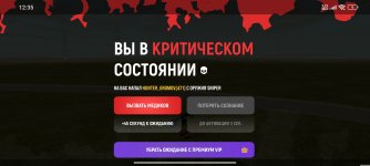 Screenshot_2026-02-15-12-35-01-765_com.russia.game.jpg