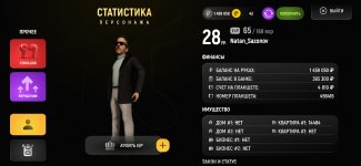 Screenshot_2026-02-14-20-36-43-654_com.russia.game.jpg