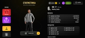 Screenshot_2026-02-15-20-34-45-235_com.russia.game.jpg