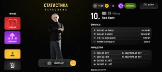 Screenshot_2026-02-15-17-29-54-885_com.russia.game.jpg