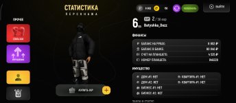 Screenshot_2026-02-15-20-28-32-378_com.russia.game.jpg