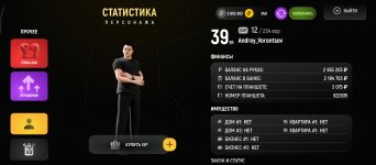 Screenshot_2026-02-15-22-09-48-724_com.russia.game.jpg