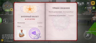Screenshot_20260215_221537_com.russia.game.jpg