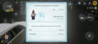 Screenshot_20260216-012042.jpg Screenshot_20260216-012042.jpg