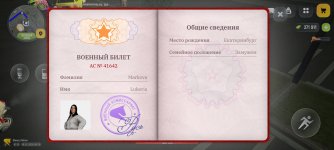 Screenshot_20260216-012001.jpg Screenshot_20260216-012001.jpg