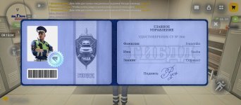 Screenshot_2026-02-16-09-15-04-724_com.russia.game.jpg