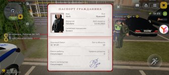 Screenshot_20260216_172735_com_russia_game_Samp.jpg