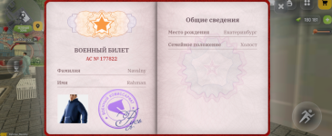 Без названия154_20260216174321.png