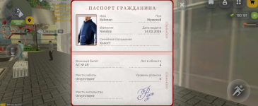 Без названия154_20260216174411.png