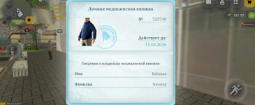 Без названия154_20260216174425.png