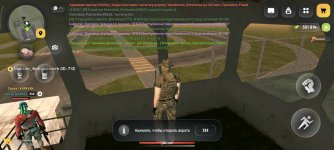 Screenshot_2026-02-15-19-38-56-528_com.russia.game.jpg