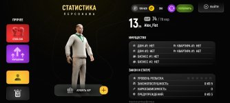 Screenshot_2026-02-16-22-04-45-819_com.russia.game.jpg