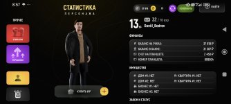 Screenshot_2026-02-16-08-57-09-680_com.russia.game.jpg