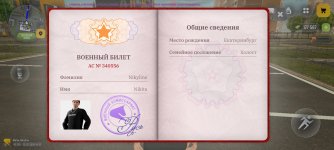Screenshot_20260215_142112_com.russia.game.jpg
