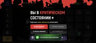 Screenshot_2026-02-17-13-07-23-981_com.russia.game.jpg