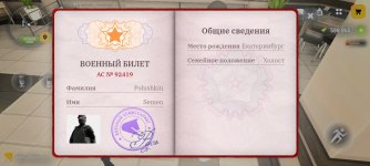 Screenshot_2026-02-17-14-44-02-471_com.russia.game.jpg Screenshot_2026-02-17-14-44-02-471_com.russia.game.jpg