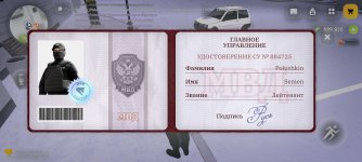 Screenshot_2026-02-11-22-22-25-677_com.russia.game.jpg Screenshot_2026-02-11-22-22-25-677_com.russia.game.jpg