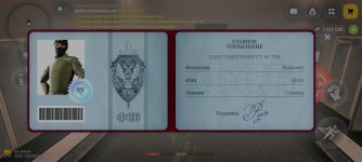 Screenshot_2026-02-17-21-38-19-880_com.russia.game.jpg