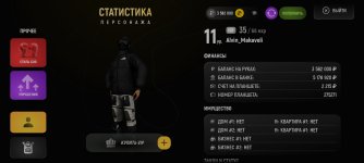 Screenshot_2026-02-17-21-38-01-854_com.russia.game.jpg