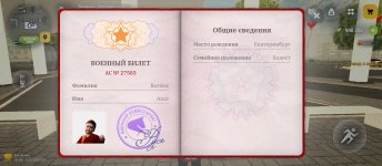 Screenshot_2026-02-18-11-27-14-687_com.russia.game.jpg