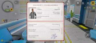 Screenshot_20260218_135628_com.russia.game.jpg
