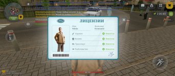 Screenshot_2026-02-18-15-22-09-720_com.russia.game.jpg