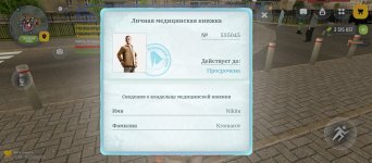 Screenshot_2026-02-18-15-21-47-220_com.russia.game.jpg