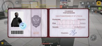 Screenshot_2026-02-18-22-01-35-779_com.russia.game.jpg