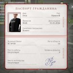 Screenshot_2026-02-19-02-08-32-362_com.russia.game-edit.jpg