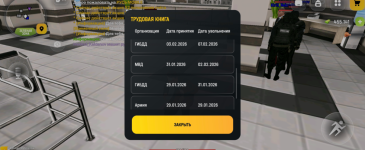 Без названия154_20260218220058.png