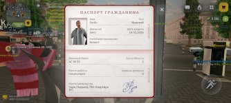Screenshot_2026-02-19-16-10-33-083_com.russia.game.jpg